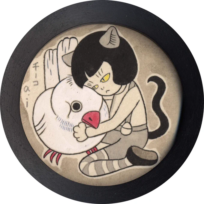 チーコ。<過去作品:つげ義春オマージュ画> 