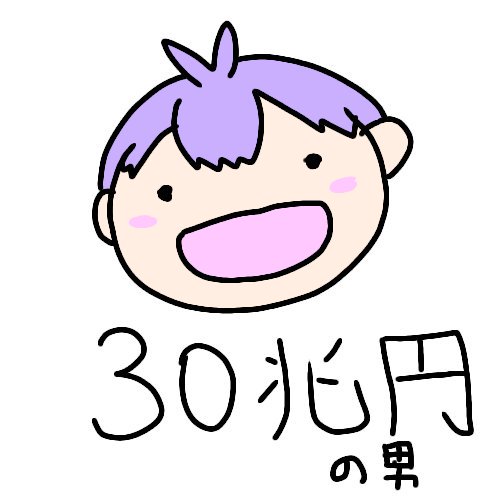 酔っぱのtwitterイラスト検索結果 古い順 酔っぱのtwitterイラスト検索結果 古い順
