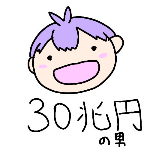 酔っぱのtwitterイラスト検索結果 古い順