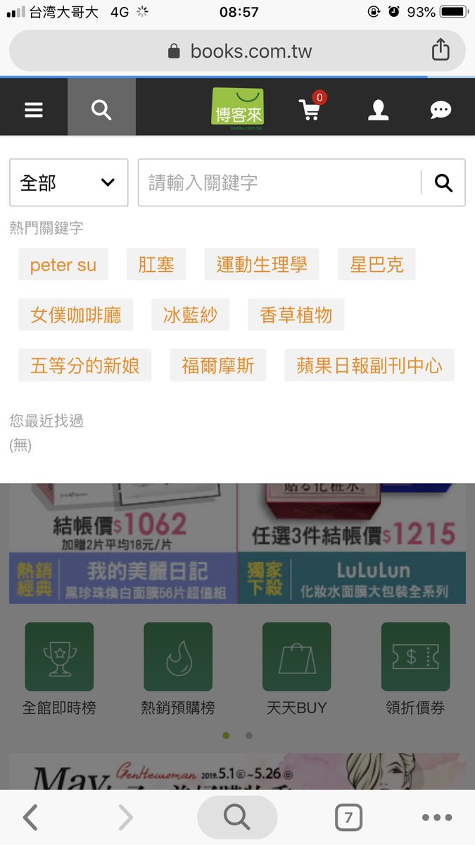 zivechu's tweet photo. #ๅๅฎขไพ ไธ็ด้ฝ่ตฐ็ๅพๅ้ขไน๏ผ๐
#DataDrivenInsight https://t.co/6MqlnqcXxD