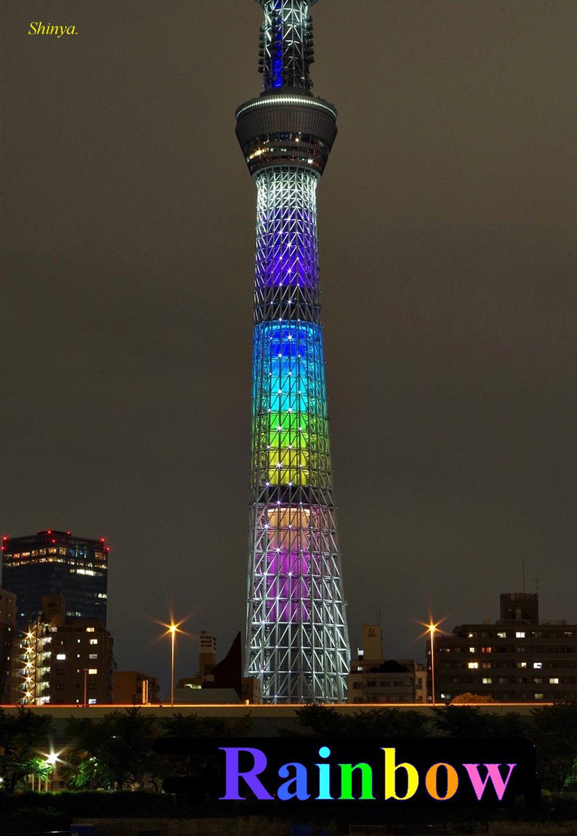 Shinya 浅草 空 Tokyo Skytree Light Up 7th Anniversary 7 Colours Of The Rainbow 東京スカイツリー ライトアップ 7周年記念 レインボー 7色 ライティング Generations From Exile Tribe スカイツリー 東京スカイツリー Skytree Tokyoskytree Exile