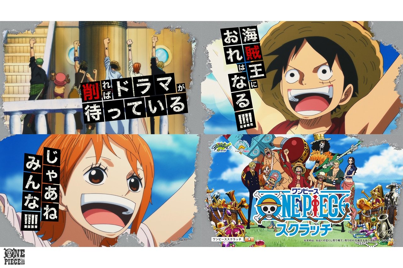 一品物 ワンピース フルスクラッチ作品 71XSPCO+-fL.jpg