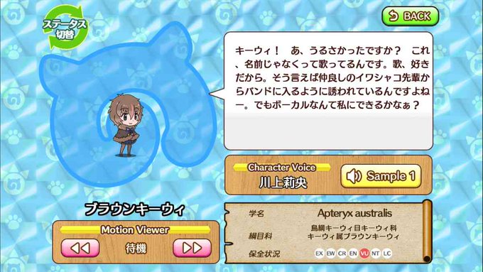 ブラウンキーウィのtwitterイラスト検索結果 古い順