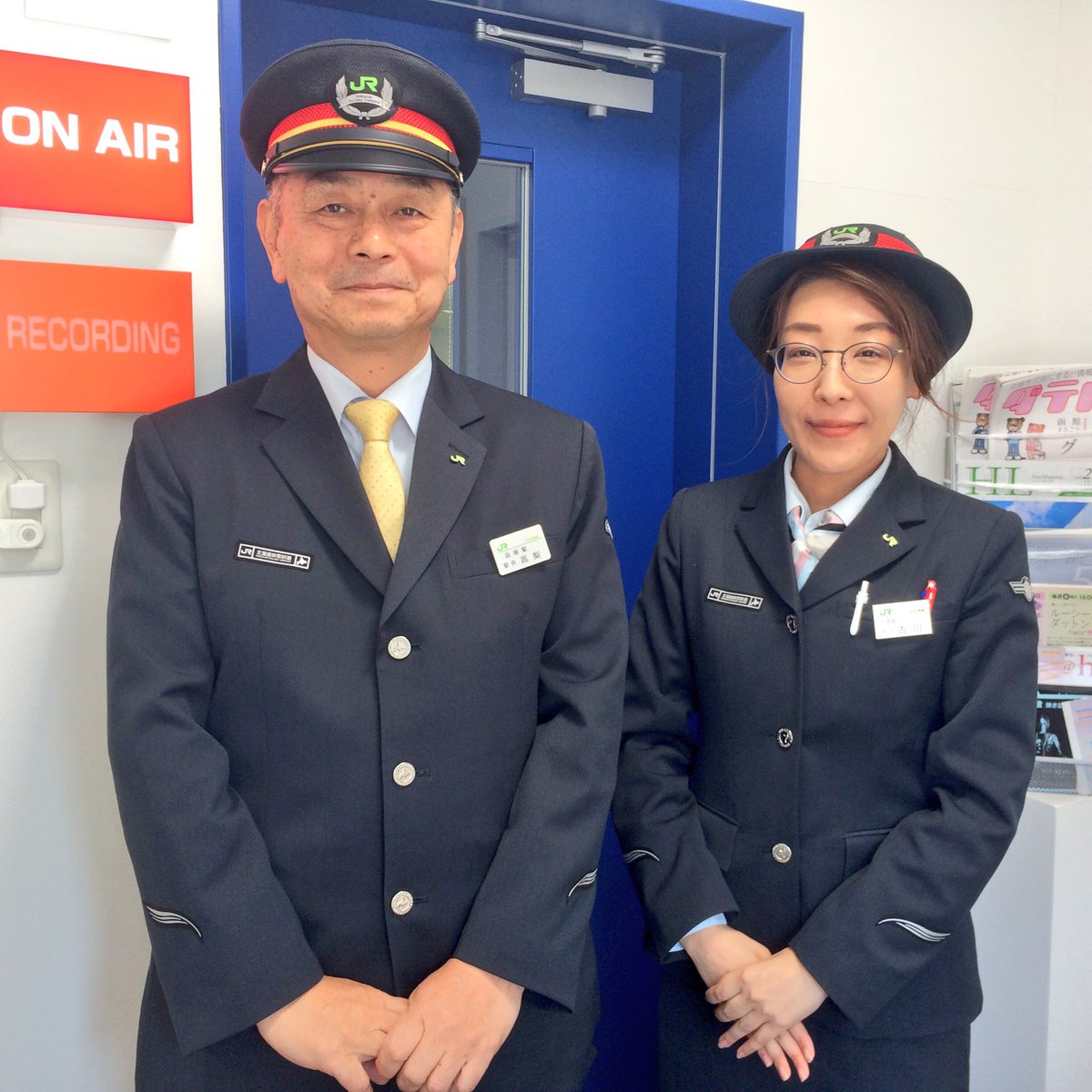 ｆｍいるか 80 7mhz Auf Twitter オトノハ 11 10 人ネットワーク 本日は 北海道旅客鉄道株式会社 函館支社 函館駅 助役の古川千尋さんにご出演いただきます スタジオには 函館駅 駅長の高梨潤さんもお越しくださいましたよ Fmいるか