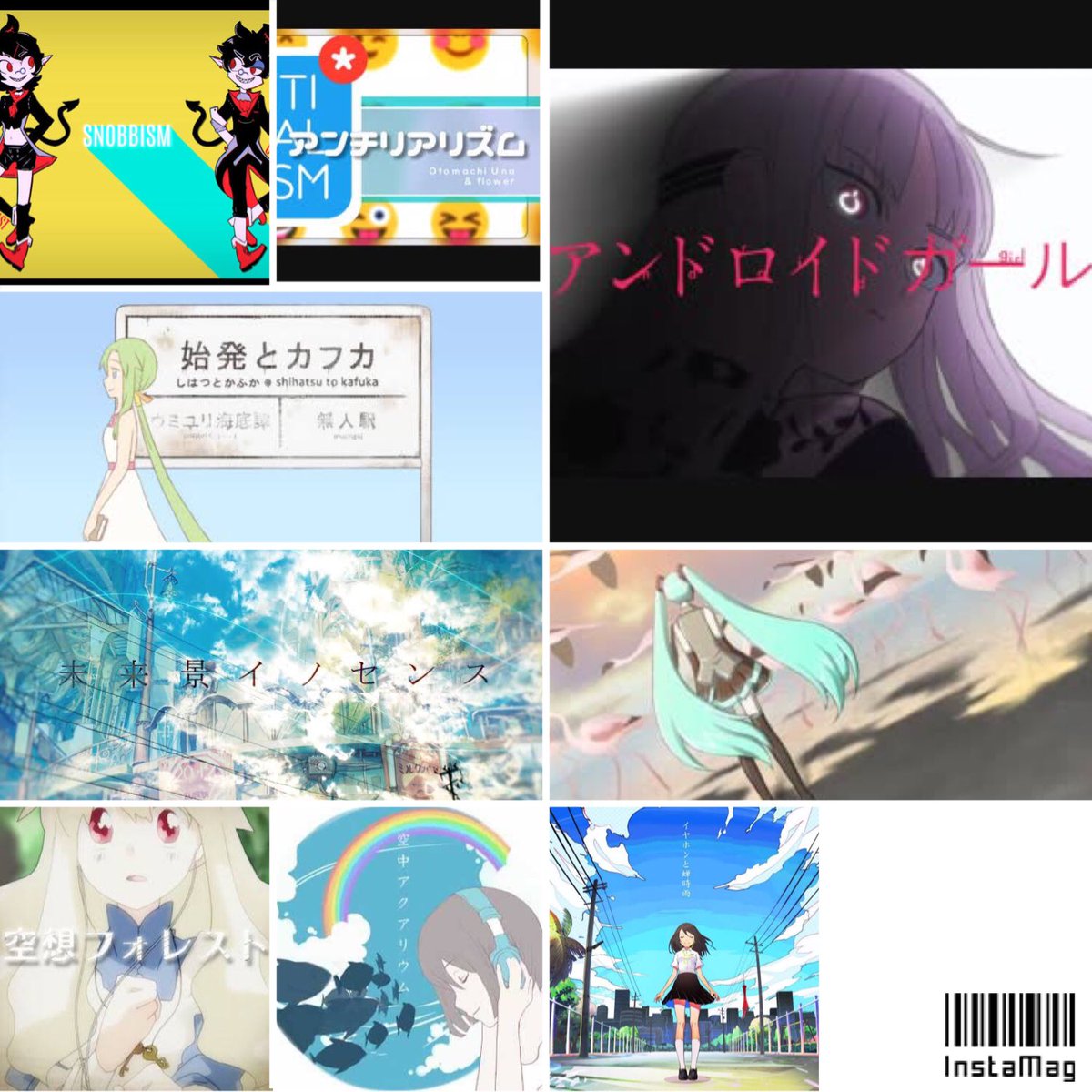 すぎしん 梅雨 最近よく聞くボカロ曲 オススメしてもらった曲なんかを主に聴いてます お笑い芸人粗品さんはほんとに多才やね シニカルナイトプラン Ayase 眠れない夜に 40mp 死線 獅子志司 金木犀 くじら 何もない様な Mimi ビーム すぎしん 梅雨 最近よく聞くボカロ曲 オススメしてもらった曲なんかを主に聴いてます お笑い芸人粗品さんはほんとに多才やね シニカルナイトプラン Ayase 眠れない夜に 40mp 死線 獅子志司 金木犀 くじら 何もない様な Mimi ビーム