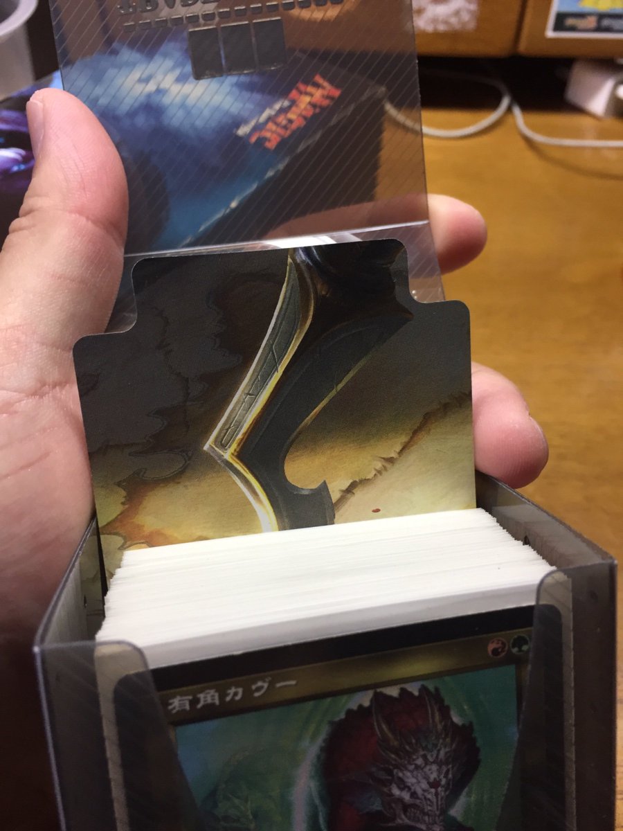 Mtg Dt エムティージー ダウンタウン ダイソーのはパチンパチンッて止めるヤツだから大丈夫 デッキケースに拘りが特に無い人はダイソーで買っときゃ間違いない Mtg Dt エムティージー ダウンタウン ダイソーのはパチンパチンッて止めるヤツだから大丈夫 デッキケースに拘りが特に無い人はダイソーで買っときゃ間違いない