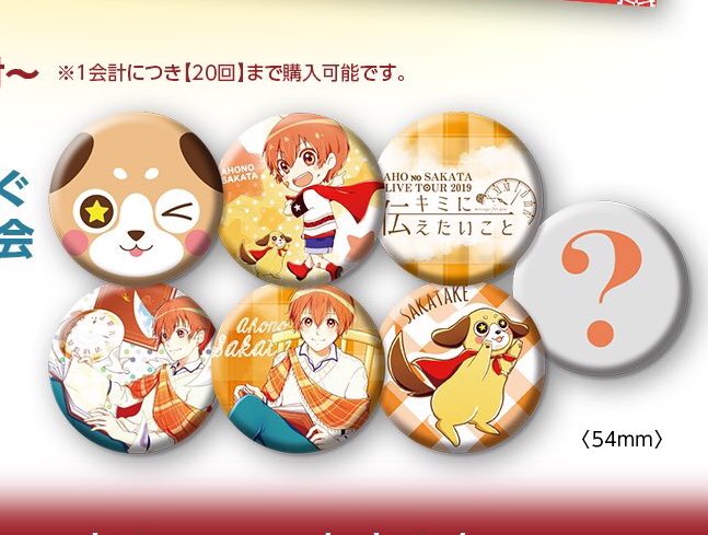 海外 さかワン缶バッジ ecousarecycling.com