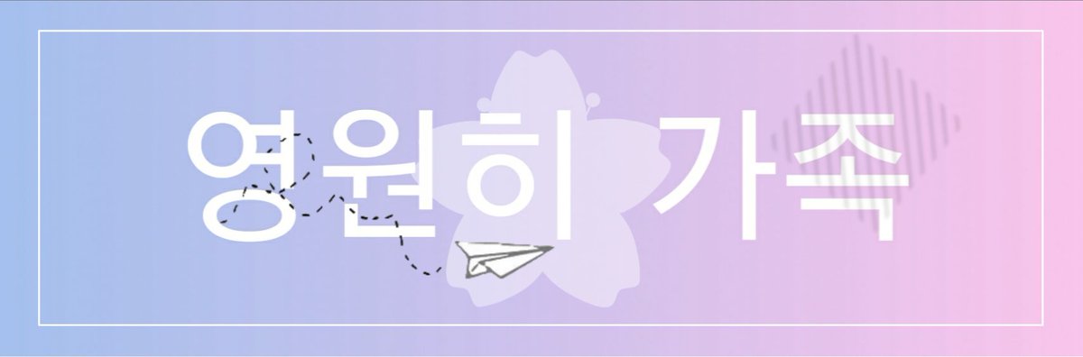 98aroha98's tweet photo. SLOGANS

Please fill out form at https://t.co/YvsJm3dPWi

I will order them as soon as possible

Please spread the word 

Thank you Only U for all the memories https://t.co/u8bROO3PSS