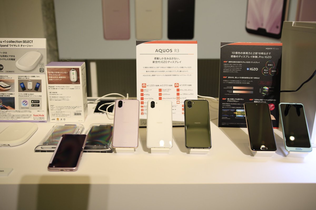 Au No Twitter スマホ初心者でも分かりやすいかんたんなホーム画面と学習アプリを搭載 スマホデビューに安心な Aquos Sense2 かんたん が登場 Igzoディスプレイや防水 防塵 耐衝撃性能 きれいに撮れるカメラなど機能も充実なスタンダードモデルです Https