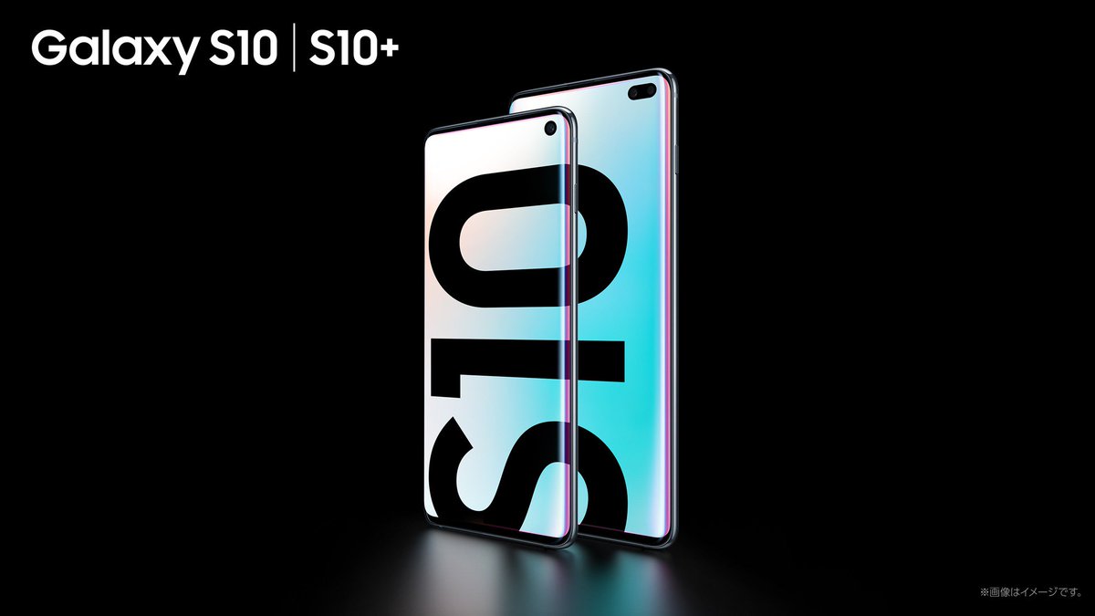 SamsungJPN's tweet photo. 待望の #GalaxyS10 | S10+ 登場🎉
5月23日 発売開始！

誰でもプロカメラマンのように撮れるカメラ📸
「ワイヤレスパワーシェア」機能でバッテリーも、スマホ同士で分け合える時代に

Galaxy10年目の集大成
次世代のスマートフォン #au より、ついに発表！

▼公式製品ページ
https://t.co/VFLkaIrfg1 https://t.co/hhGWX87VqU