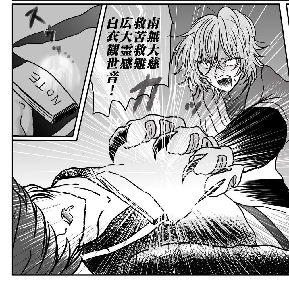 こうなって、、 