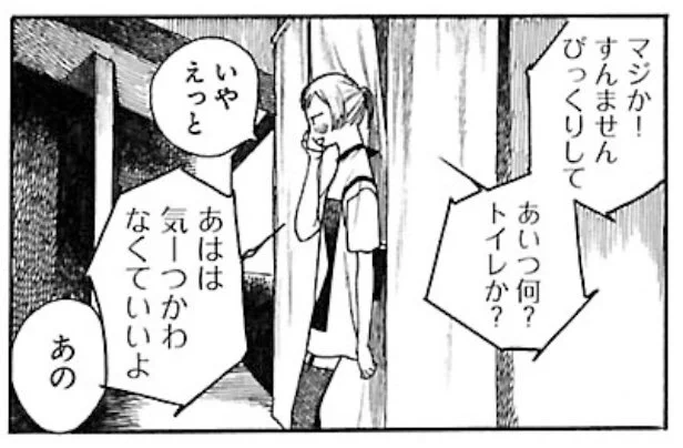 福山翔大さんの汰助、とってもかっこよくて岫子大丈夫かしら✨となるほど…。
いやはや生身の役者さんが演じて下さるとしみじみ、ああこの人(キャラクター)こんな人なんだなあと新たに思うような気持ちです。 