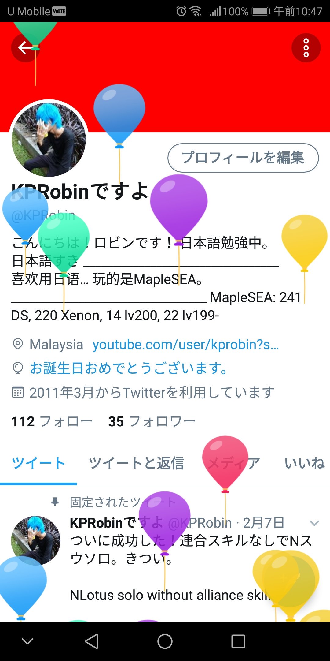 Robinですよ Kprobin Twitter
