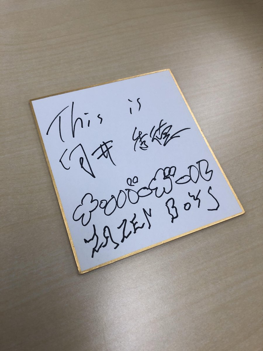 サイン本　向井秀徳　「三栖一明」 サイン本 向井秀徳 「三栖一明」 61NHs6fRVOL._AC_UF1000,