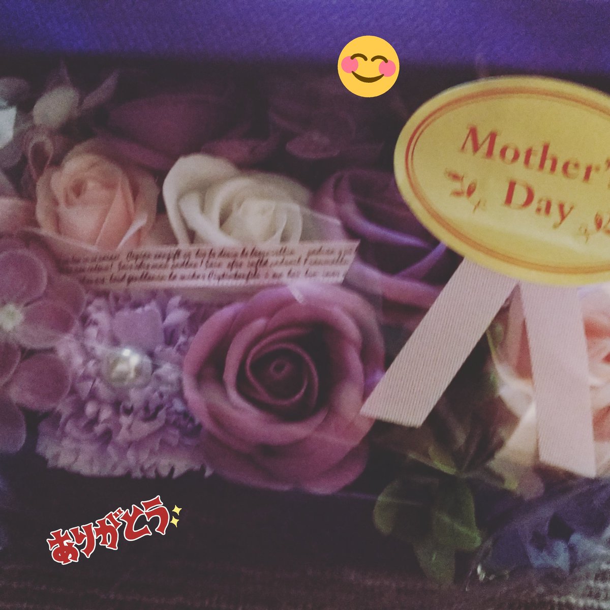 Amber 母の日 息子 厳密には息子のお嫁ちゃん から ステキなお花 次女からはお土産を兼ねて 岡山のデニムのベレー Thank You 母の日 プリザーブドフラワー 息子のお嫁ちゃんかわいい ありがたい気遣い 岡山デニム ベレー Bluetrick
