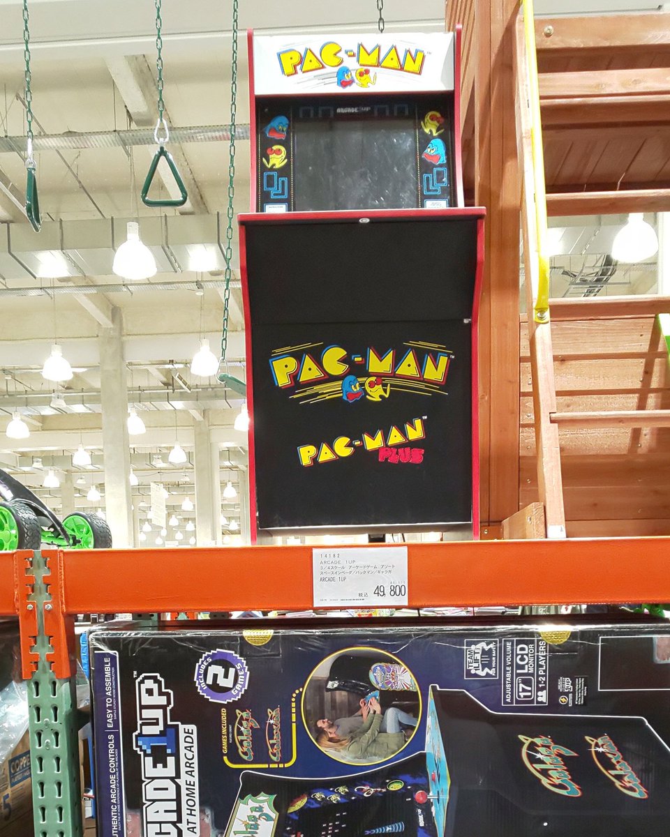 平原ようす コストコに売ってるこれが欲しいけど置く部屋がない コストコ パックマン ギャラガ スペースインベーダー マッピー 筐体 電気代が気になる