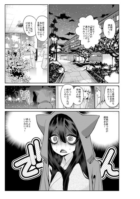 梧桐柾木 モネさんのマジメすぎるつき合い方 全8巻発売中 M510studio さんのマンガ一覧 いいね順 6ページ ツイコミ 仮