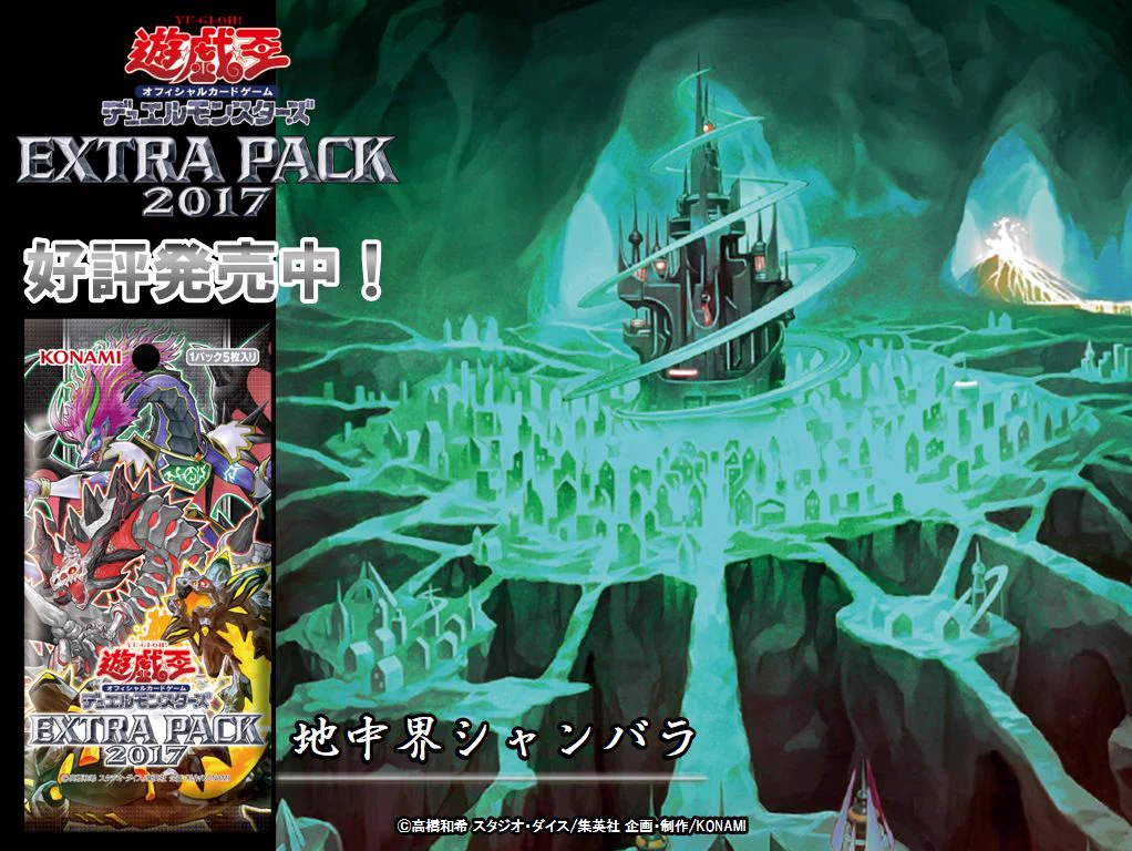 公式】遊戯王OCG on X: 