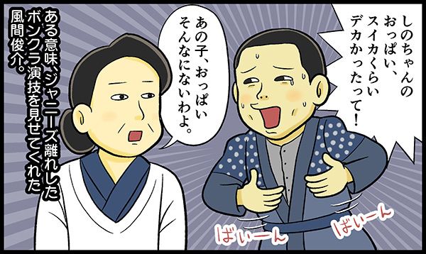 兄の出征とおっぱいというスゴすぎる振り幅に翻弄された先週。風間俊介のコーフン顔が最高でした。今週はどうなることやら……。
「やすらぎの刻」戦争の影迫る中、おっぱいのサイズで大コーフンするボンクラ男子たち第5週 - エキサイトニュース https://t.co/D6kBNULzgQ @Excite_reviewさんから 
