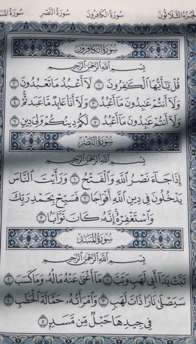 ll6_oo's tweet photo. #وفاه_دانه_القحطاني جعلها الله صدقة لي ولمن اعاد تغريدها ولجميع موتانا وموتى المسلمين💛💛✔️. https://t.co/jA4OA7SvXz
