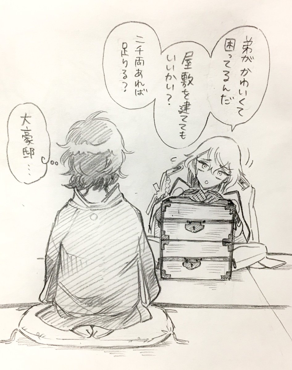 サニワシリーズ 