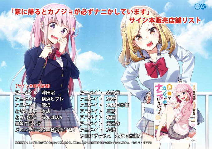 まにお 高画質 のtwitterイラスト検索結果 まにお 高画質 のtwitterイラスト検索結果
