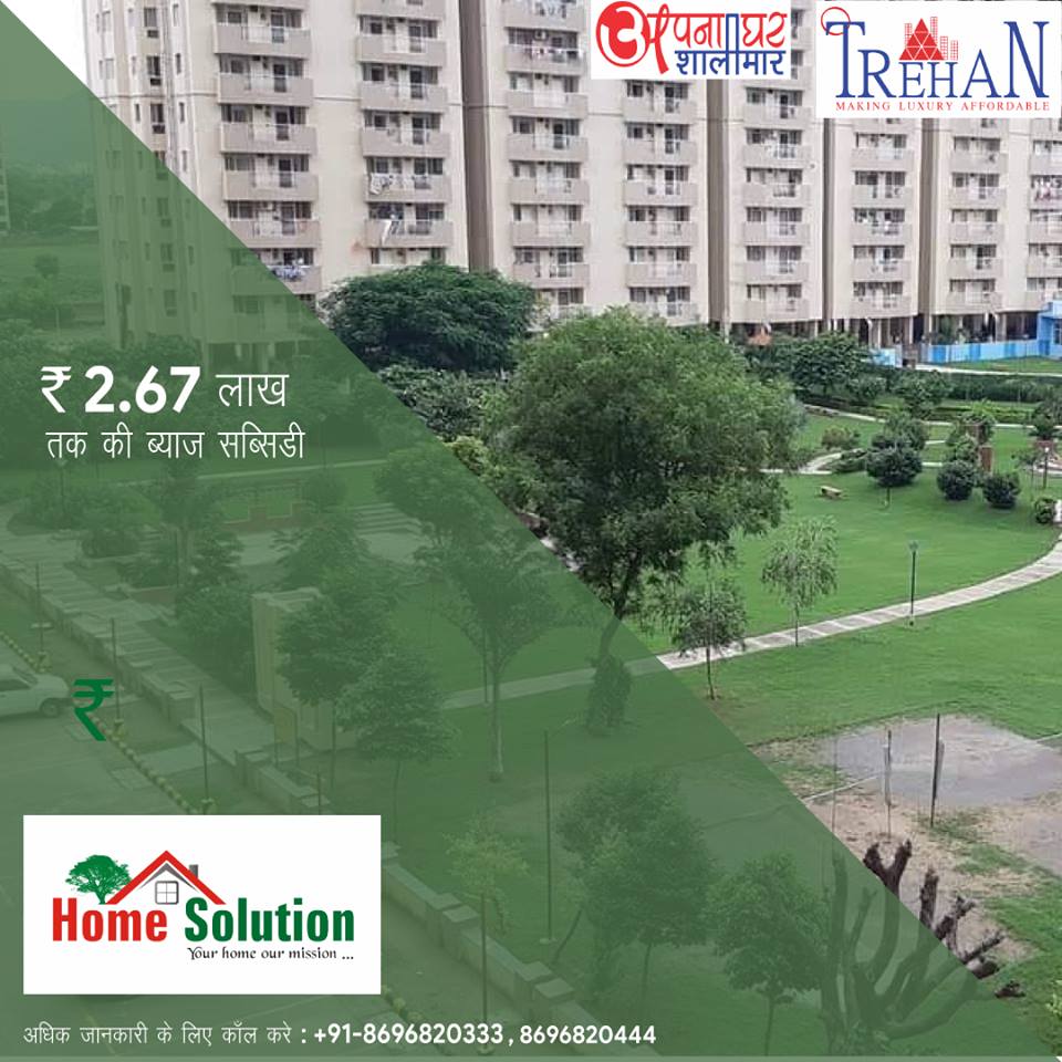 homesolution15's tweet image. अलवर!
 अब अपने सपनो का घर पाये अपना घर शालीमार में किफायती दामों पर|
 4000 परिवारों ने पाया अपना घर, अब आपकी बारी !
 और लाभ उठायें 2.67 लाख तक की सब्सिडी का...
 नियम एवं शर्ते लागू !
homesolutionalwar.in