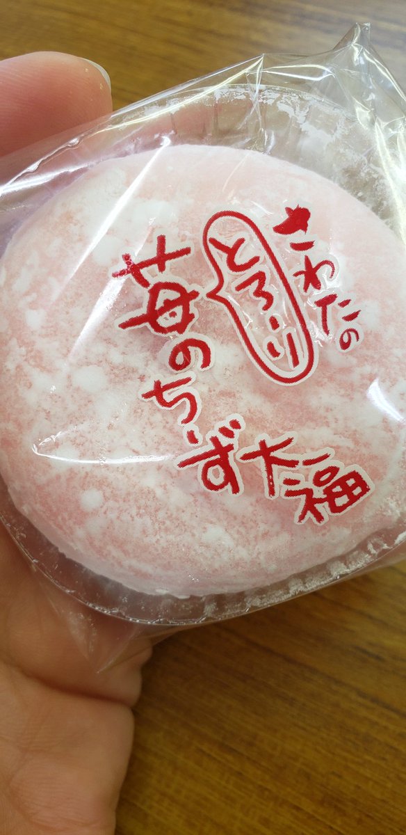 沢田本店