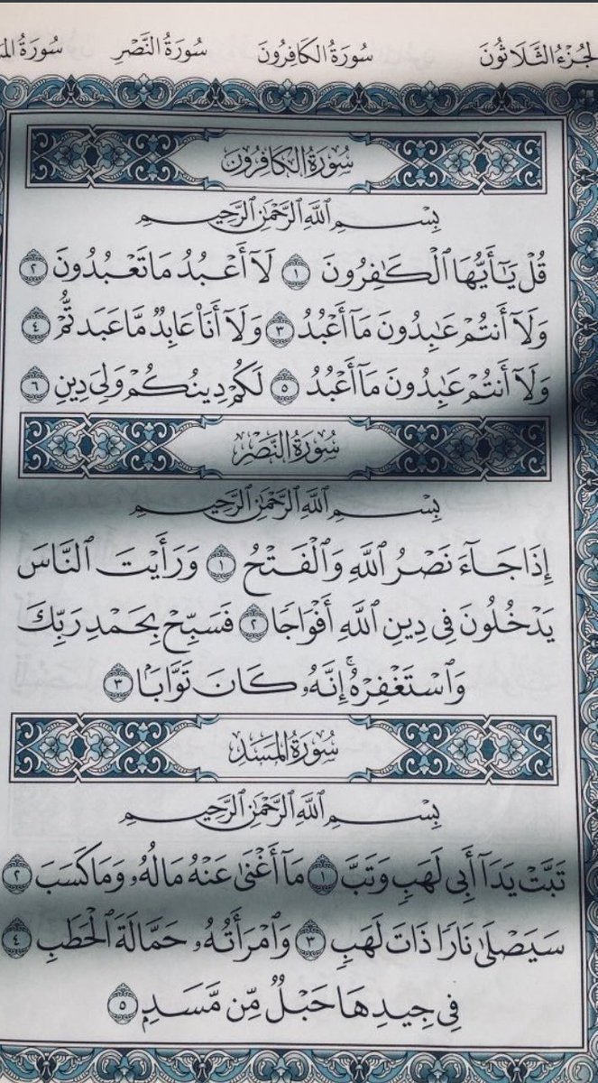 Saleh70719's tweet image. #وفاه_دانه_القحطاني اللهم اجعلها لي ولمن إعادة تغريدتي و تابعني.. 😭😭💔💔