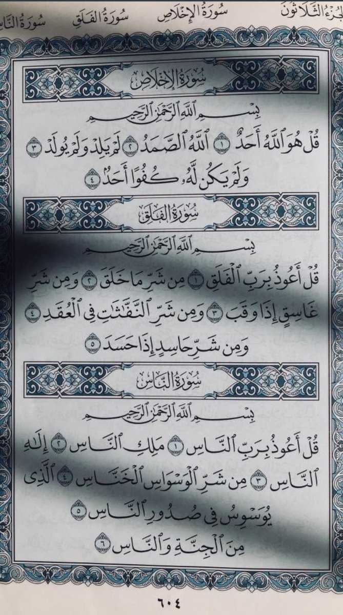 Saleh70719's tweet image. #وفاه_دانه_القحطاني اللهم اجعلها لي ولمن إعادة تغريدتي و تابعني.. 😭😭💔💔
