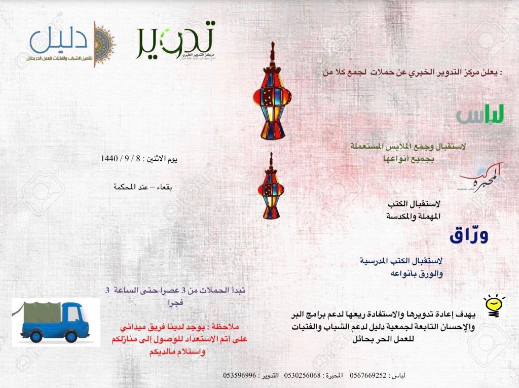 شـريـف بن سلامـه الـمرشـد tweet media