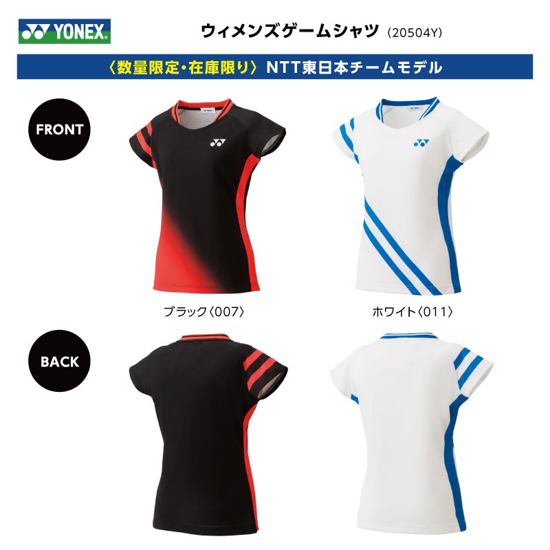 再入荷 ヨネックス NTT東日本 パーカー Lサイズ グレー レッド