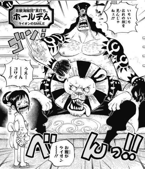 Onepiece を含むマンガ一覧 古い順 4ページ ツイコミ 仮