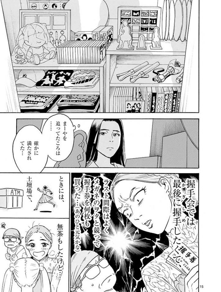超特価sale開催!】 劇団雌猫 浪費図鑑・悪女シリーズまとめ品 ノン