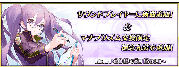 礼装のtwitterイラスト検索結果 古い順