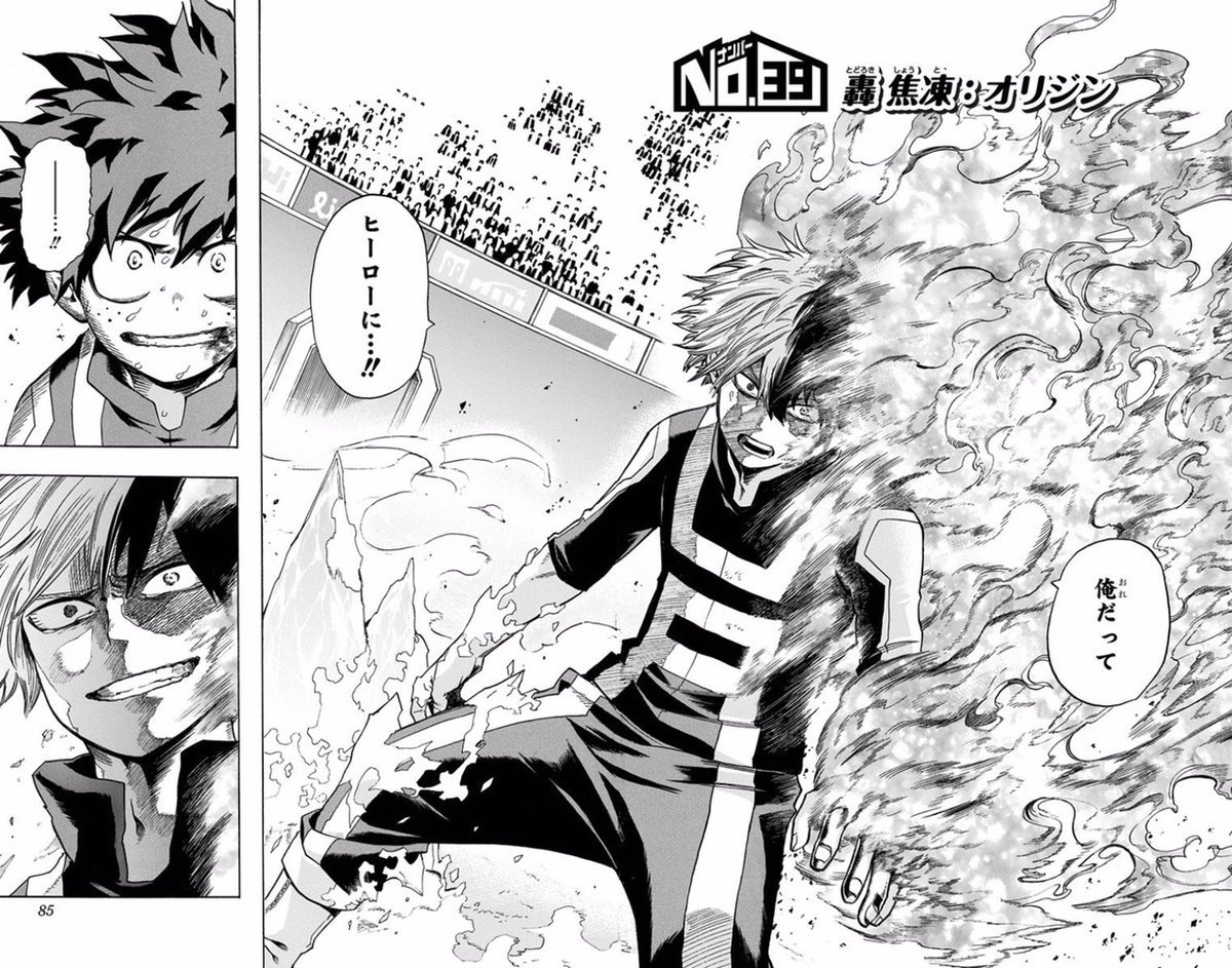 スナバ 銀魂 鬼滅 ヒプマイ コナン ヒロアカ Tottoriganba さんの漫画 1作目 ツイコミ 仮 スナバ 銀魂 鬼滅 ヒプマイ コナン ヒロアカ Tottoriganba さんの漫画 1作目 ツイコミ 仮