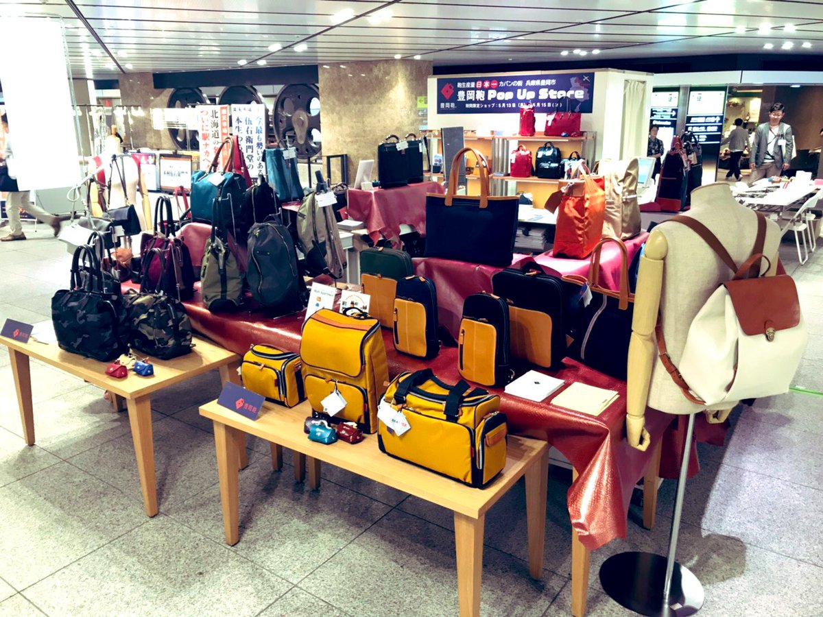 東京駅 グランスタ 本日から3日間限定で動輪の広場にて豊岡鞄のpop Up Storeを展開中 カラフルなミニチュアボストンが作れる 手作りワークショップ も600円で参加できますよー T Co Vragvc4mme 改札外 期間限定 T Co P8xrrtj7rt 東京駅 グランスタ 本日から3日間限定で動輪の広場にて豊岡鞄のpop Up Storeを展開中 カラフルなミニチュアボストンが作れる 手作りワークショップ も600円で参加できますよー T Co Vragvc4mme 改札外 期間限定 T Co P8xrrtj7rt