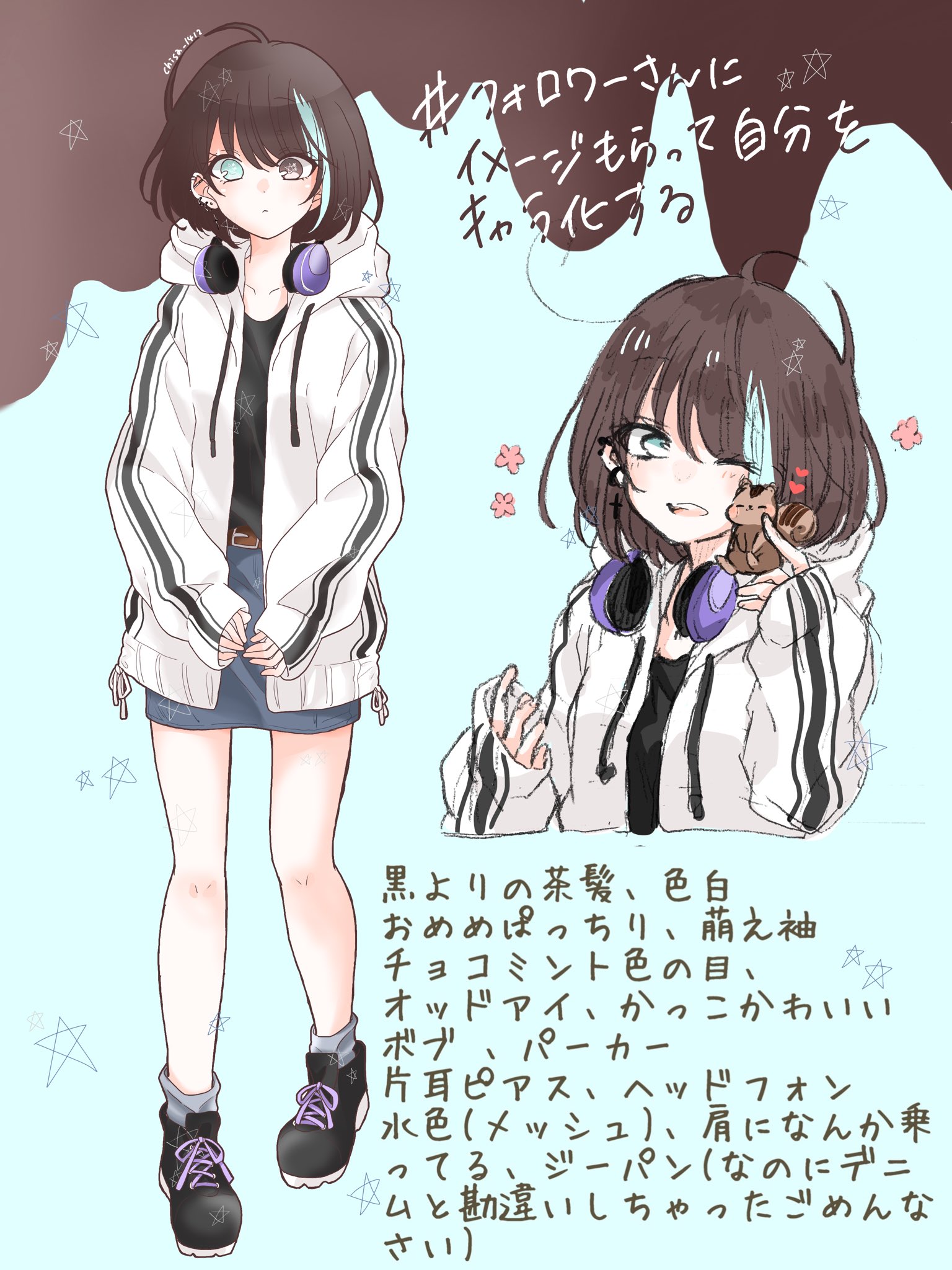 Twitter 上的 ちさ 依頼垢 フォロワーさんからイメージもらって自分の代理キャラつくる 出来ました 水色メッシュが個人的に1番のお気に入り Souくん色 イメージありがとうございました 口癖は は ごみ です 最悪 T Co Pnppnpiftu