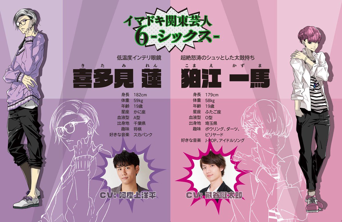 阿座上洋平 Twitter Search 阿座上洋平 Twitter Search