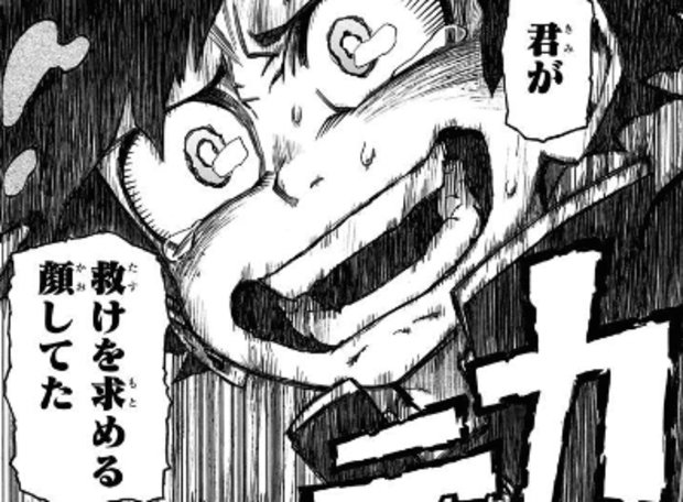 スナバ 銀魂 鬼滅 ﾋﾌﾟﾏｲ ｺﾅﾝ ﾋﾛｱｶ Tottoriganba さんの漫画 1作目 ツイコミ 仮