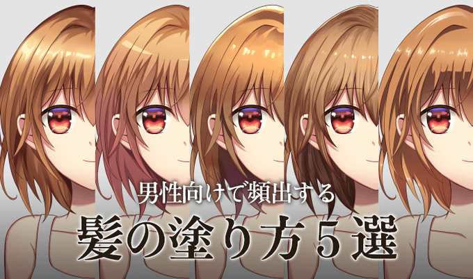 絵が上手くなる記事はコレのtwitterイラスト検索結果