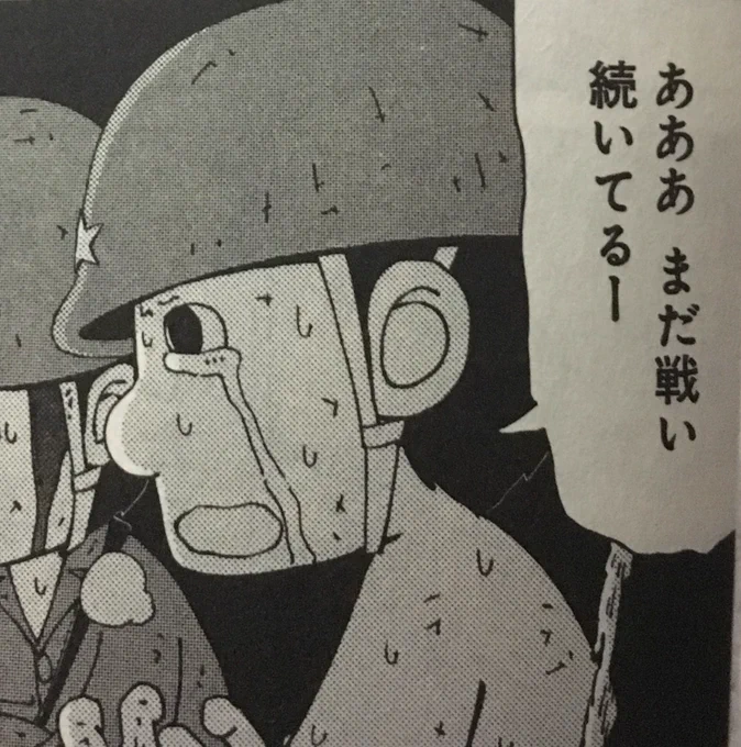 パラオで現地召集された高木二等兵は田丸や吉敷の2年下で、作品中生き残っている面子の中では最年少です。
本来ならまだ召集されるはずでない年齢ですが、現地召集ではそれもありだったようです。 