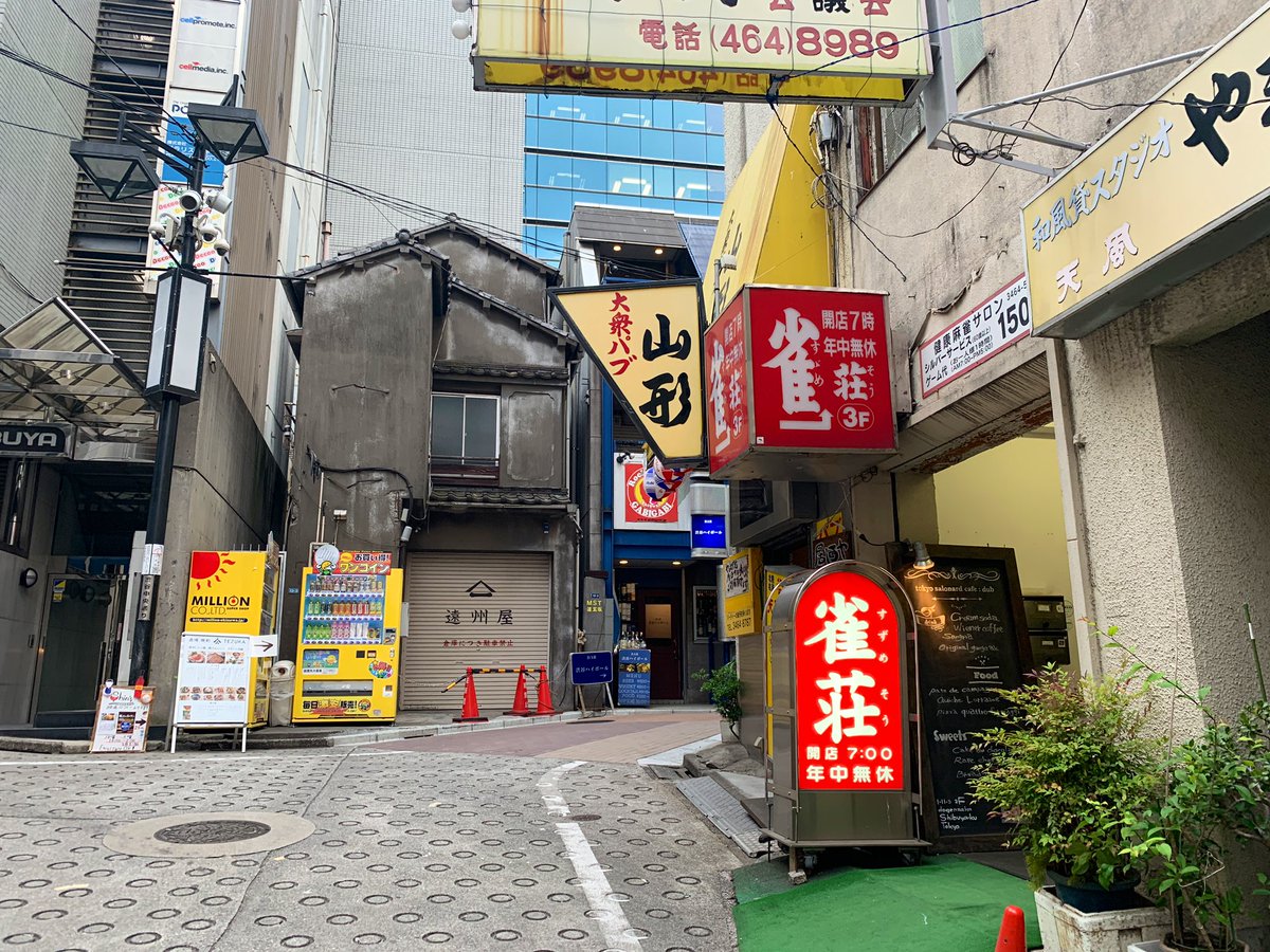 Twitter पर Satoshi Onodera 知る人ぞ知る 渋谷駅すぐ 道玄坂の雑居ビル2階にあるwifi飛んでるおしゃれな便利 カフェ Tokyo Salonard Cafe 入口から想像するよりもかなり広い店内 打合せやちょい作業に便利です ポイントとしては 夜の0時までやってます