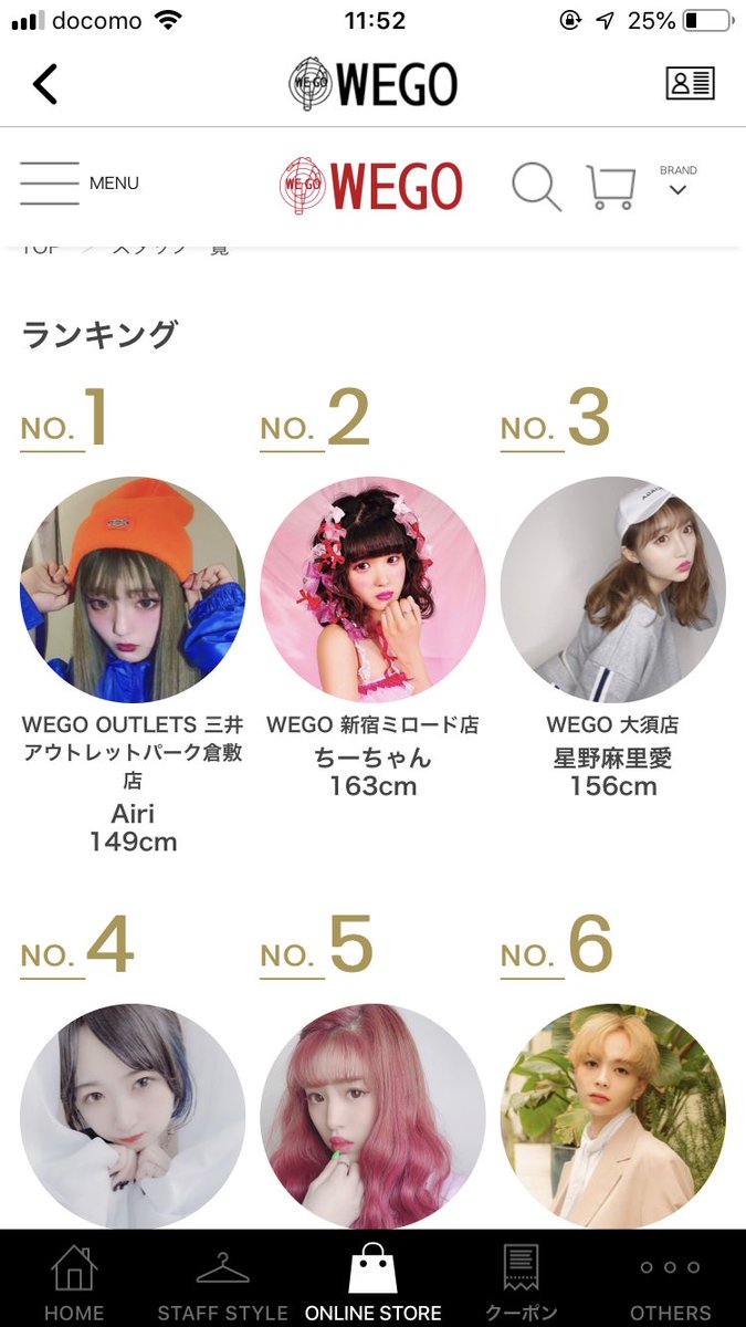 aimitus71's tweet photo. みなさんのおかげで今私が
全国のWEGO PR STAFF
ランキング一位になりました！✨
本当ありがとうございます🥺💜🌼🌈
これこらも応援してくれると
嬉しいです！！
私のプロフィールのURLから
詳細があるのでそちらから
飛んでわたしのファッションページを
見ていただきたいです！❤︎
#拡散希望RT https://t.co/9CMYZixDhc