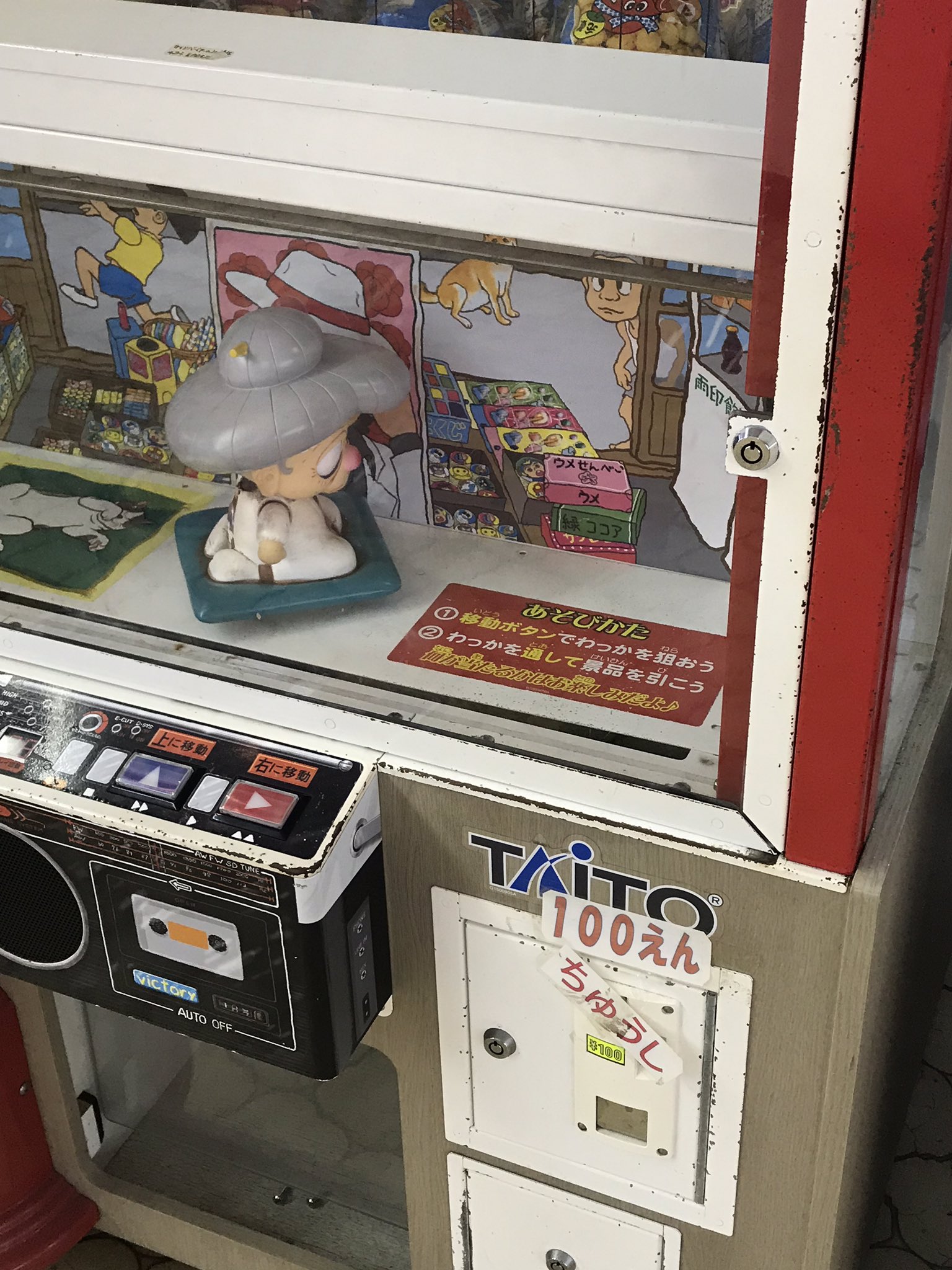 にゃかつがわ君 On Twitter 恵那峡ワンダーランドのゲームコーナーは 遊べるゲームを探すとこからゲームスタート がんばれ 恵那峡ワンダーランド 恵那峡ワンダーランド 中津川