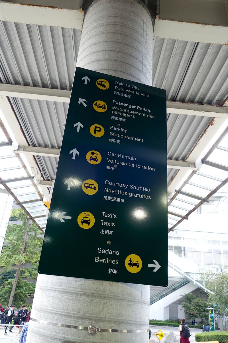 ヒロ アラスカクルーズ前泊日 バンクーバー国際空港からタクシーで前泊のホテルに向かいます 案内に従ってタクシー乗り場へ タクシー待ちの列は出来ていましたが タクシーはたくさん来ていましたよ Mndcl Dcl ワンダー号 アラスカクルーズ18