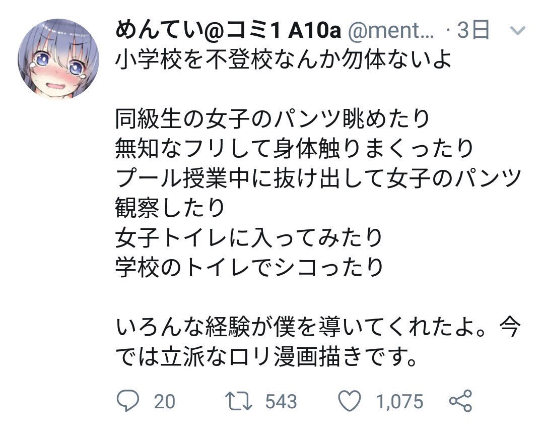 藤津明@艦これ/まのさば/たんプリ/超かぐや tweet media