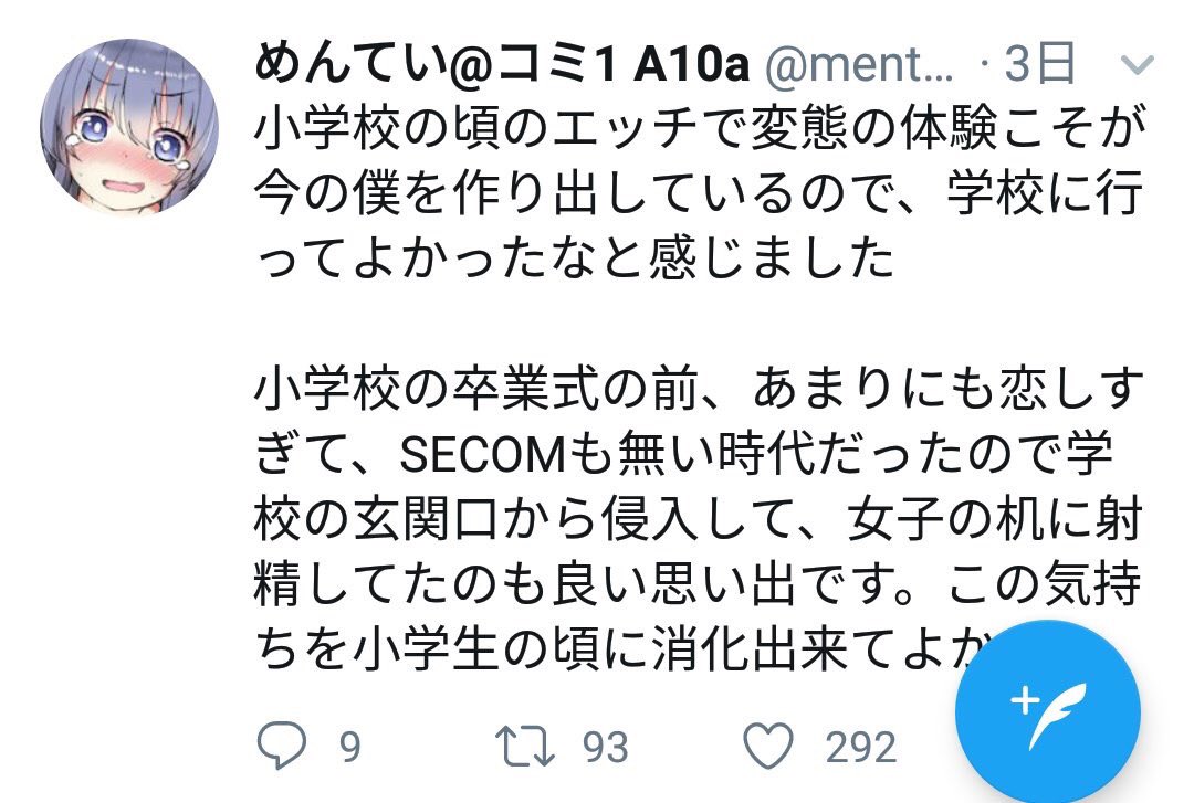 藤津明@艦これ/まのさば/たんプリ/超かぐや tweet media