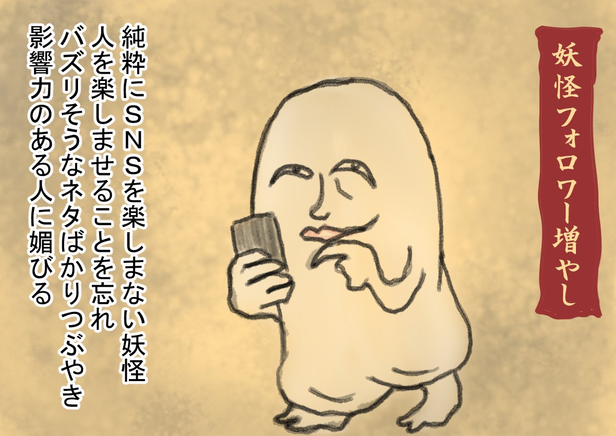 Twitterを１年以上
やってるとなる 