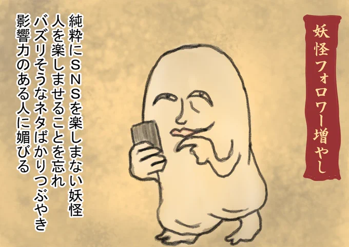 Twitterを１年以上
やってるとなる 